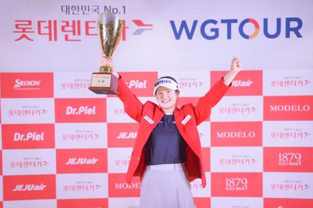 스크린 여제 홍현지, WGTOUR 통산 11승 달성... '11연속 버디' 압도적인 실력 과시