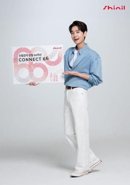 "글로벌 초일류기업으로" 신일전자, 창립 66주년 맞아