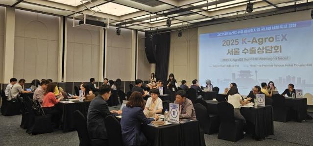 농어촌공사, 농기자재 수출상담회로 1276만달러 규모 업무협약