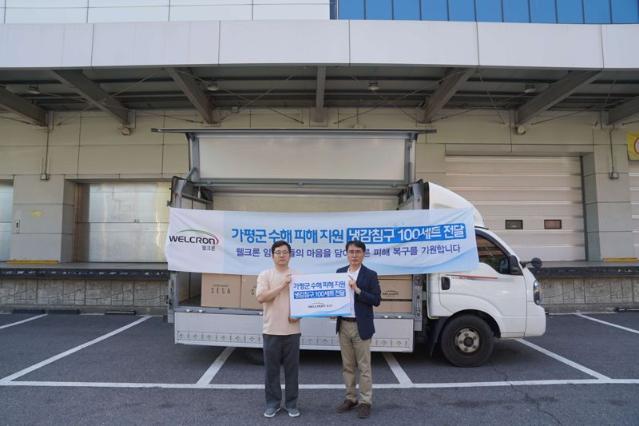 웰크론, 가평군 수해 피해 이재민에 냉감침구 100세트 기부