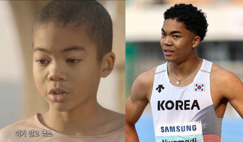 한국 계주 첫 금메달 주인공의 정체…'태양의 후예' 염소 소년