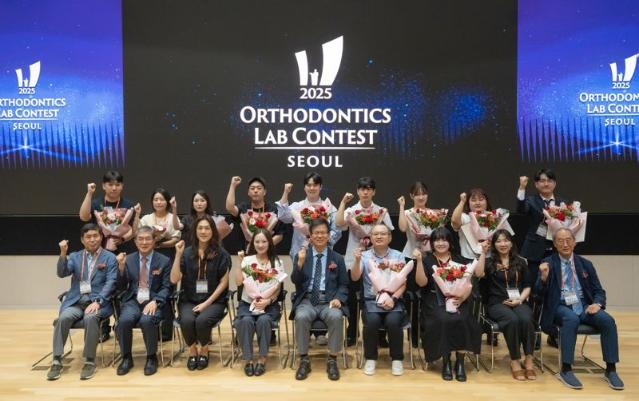 오스템임플 '교정 기공 컨테스트' 치의학 발전 협력