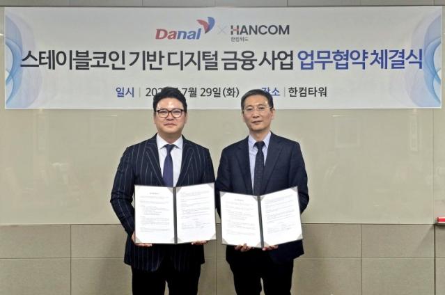 한컴위드, 다날 손잡고 金스테이블코인 시장 진출