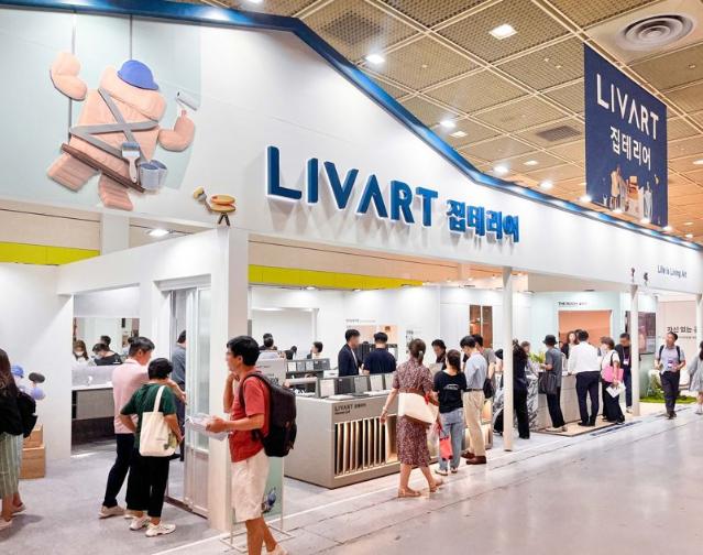 현대리바트, 인테리어 박람회 '코리아빌드위크' 참가