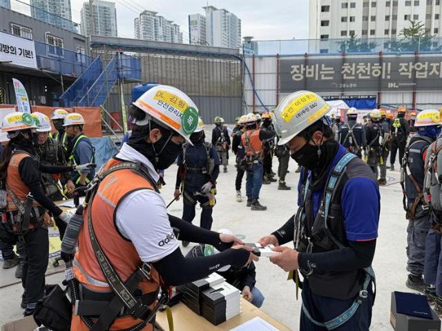 DL건설 '혹서기 근로자 보호' 추가 안전대책 시행