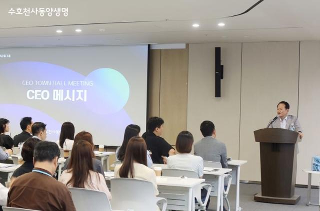 동양생명, 성대규 대표 취임 후 첫 소통의 자리 마련