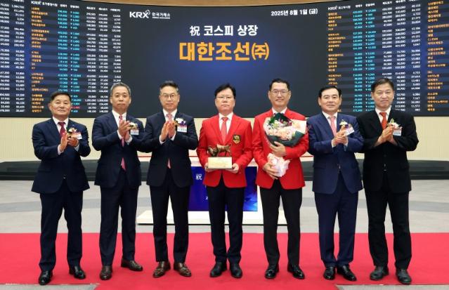 거래 첫날부터 85% 급등...대한조선, 조단위 몸값 인증