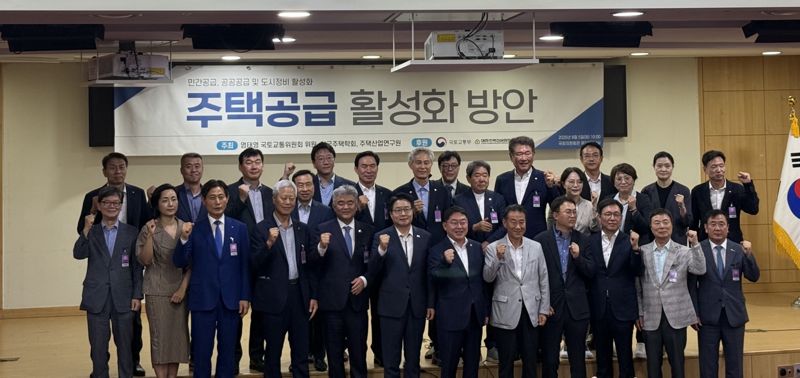 "6·27 효과 3∼6개월 불과 우려…주택 공급책 강구해야"