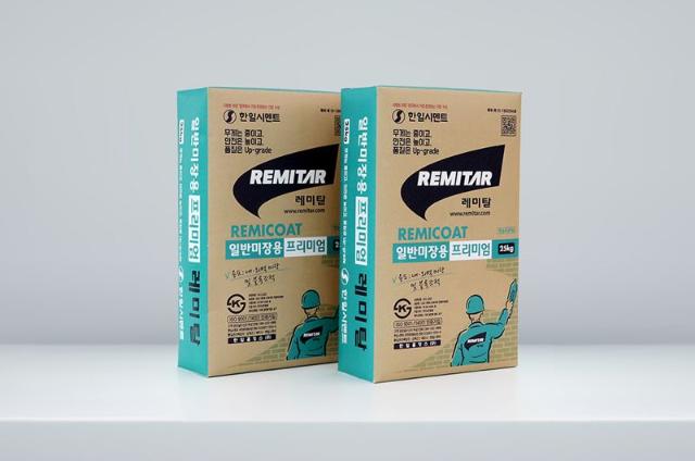 "경량 포장 시장 확대" 한일시멘트, '레미탈 25kg' 판매 증가