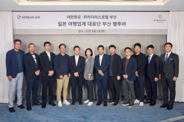 "부산만의 특별한 관광 자원, 일본에 알려요"