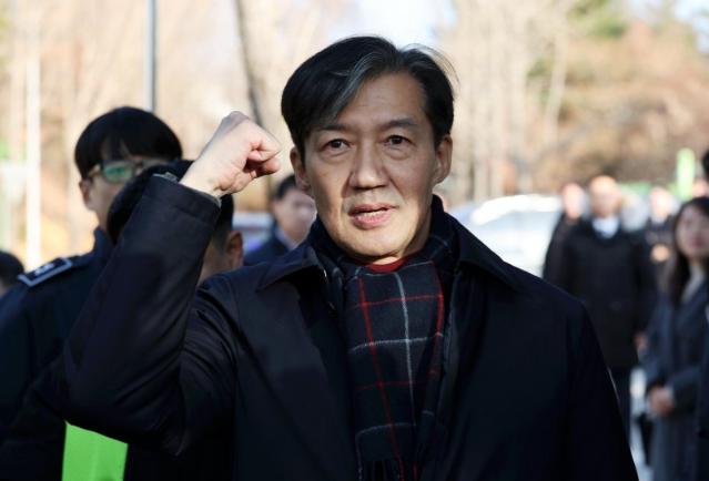 '광복절 특사' 명단에 조국·조희연 포함