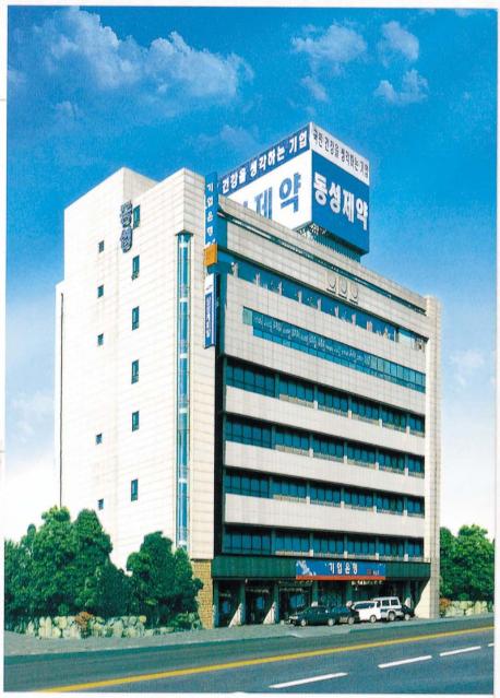 국민지사제 ‘정로환’ 동성제약 전 회장의 헐값 지분 매각 논란 일파만파