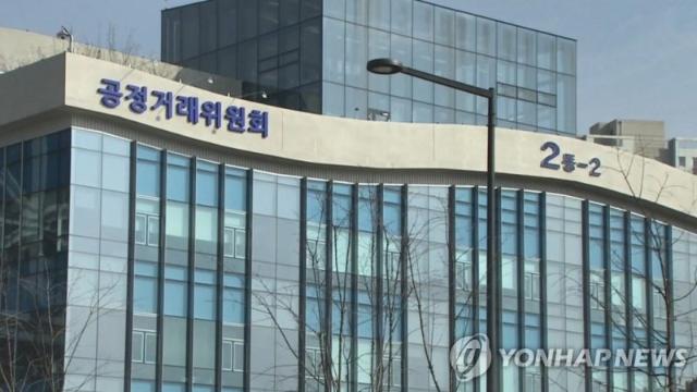 공정위, 대리점 공정거래 평가 발표…매일유업 5년 연속 최우수