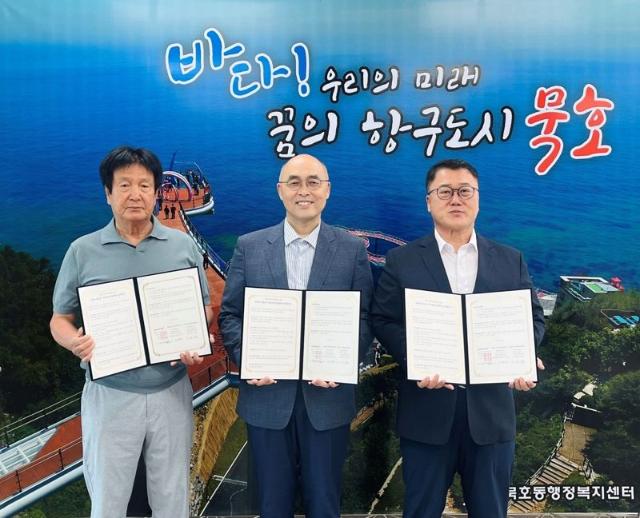 락앤락, 강원 묵호동과 나눔 봉사 협약