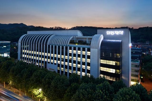 일동제약, 경구용 'GLP-1' 치료제 도전 출사표-키움증권