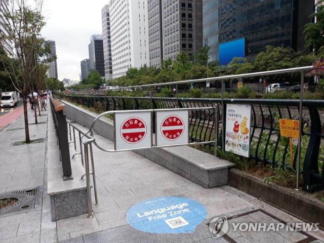 서울 곳곳 호우주의보…하천 29곳·증산교 하부도로 통제