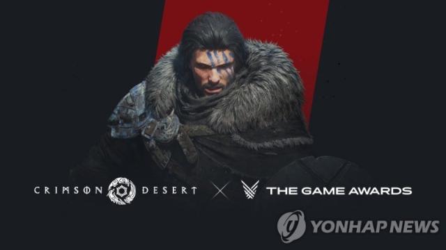 펄어비스 '붉은사막' 출시, 내년 1분기로 연기