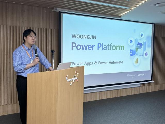"MS 파워플랫폼 활용 교육" 웅진, 기업 디지털 전환 지원