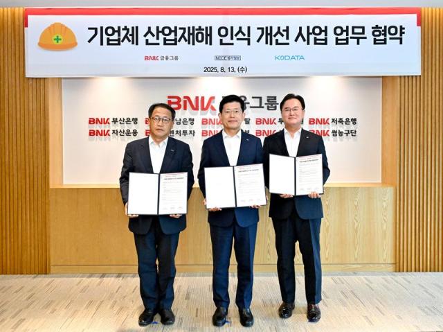 BNK금융, 금융권 최초 지역 기업 산업재해 예방 사업 추진