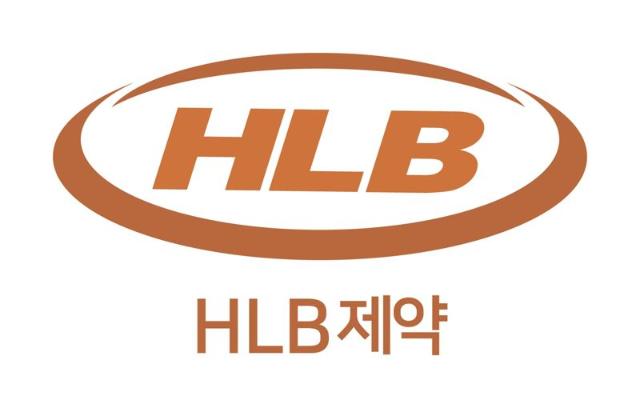 HLB제약, 상반기 매출 815억 돌파···영업익 전년비 89.5% ↓