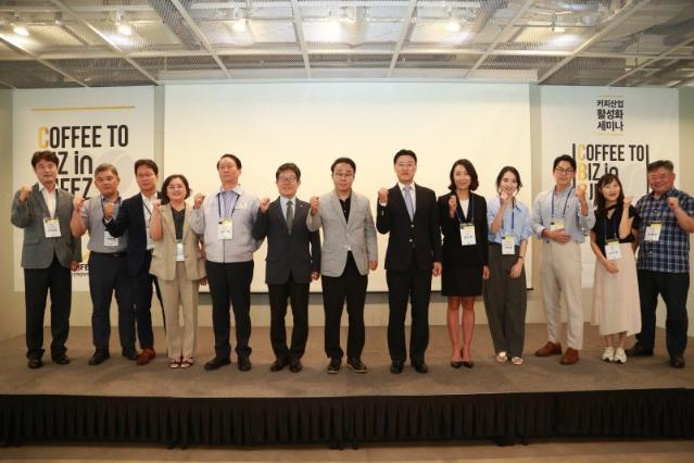 "부산진해경자구역, 커피 메카로" 산·연·관 싱크탱크 닻 올린다