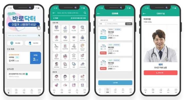 대우건설, 개포우성7차 'AI 비대면 의료서비스' 제안..."시니어 헬스케어 단지 조성"
