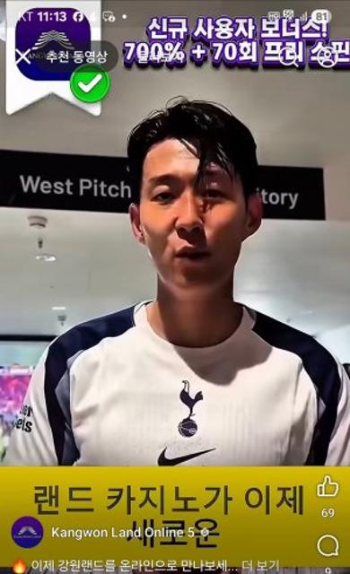 강원랜드, 딥페이크 활용한 무단 사칭 불법 도박사이트 강력 대응