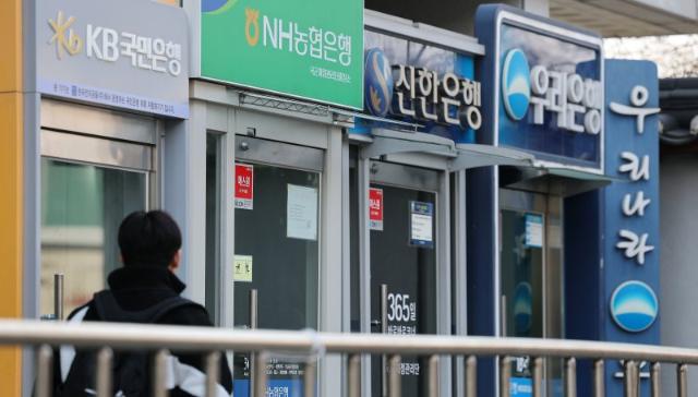 금융권만 콕 집어 '교육세 2배 더 내라' ‥銀 반발 커진다