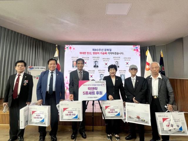 락앤락, 광복 80주년 맞아 독립유공자 후손·보훈단체 후원