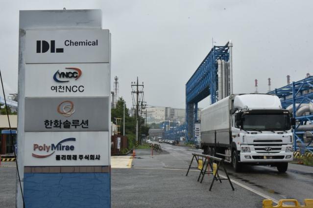 여천NCC, DL·한화 지원 이사회 승인