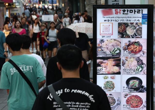 서울시, 자영업자 전용 '안심통장 2호' 출시...2000억원 규모 추가지원