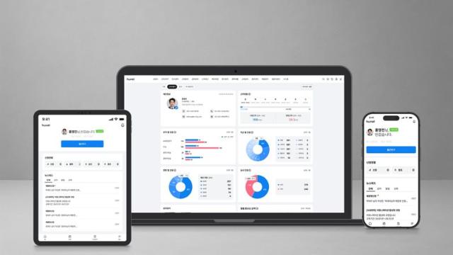휴먼컨설팅그룹, KTis HR 시스템 재구축 수주