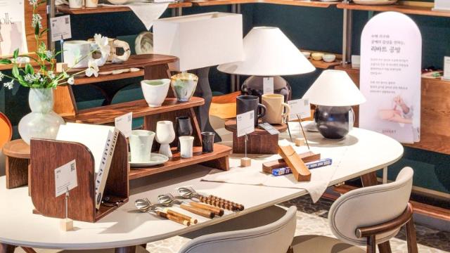 "소상공인과 동반성장" 리바트 공방 존 오픈