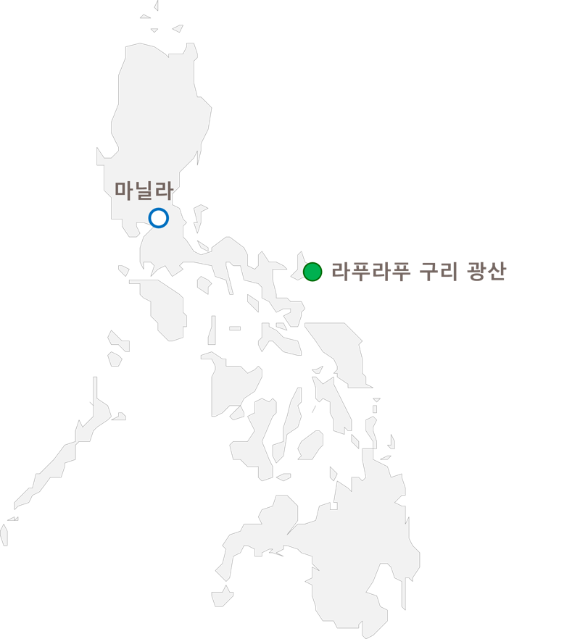 '광산개발+환경' 동시에?...LX인터내셔널, 필리핀서 해냈다