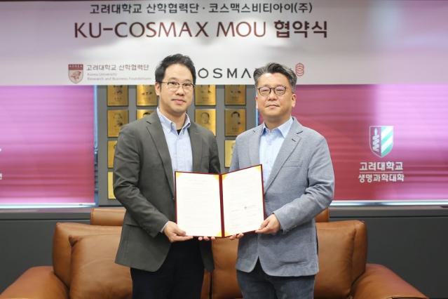 코스맥스, 고려대와 AI 기반 기후 맞춤 화장품 개발 협력