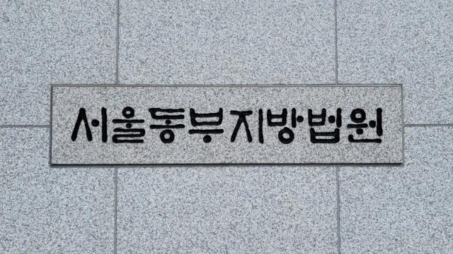 "중국산 시계 국산 둔갑? 몰랐다"...제이에스티나 대표 첫 재판서 혐의 전면 부인