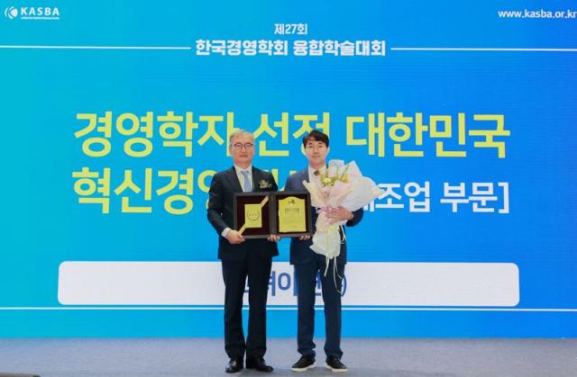 "비철금속 1위 넘어 친환경 리더로"...고려아연, '혁신경영대상' 수상