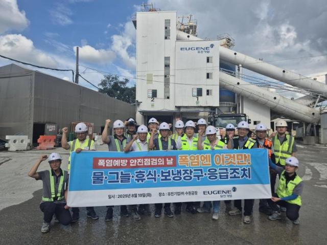 최재호 유진기업 대표, 폭염 대응 현장점검