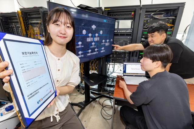 KT, 국가정보원 양자키분배 장비 보안 인증 획득..."30% 비용 절감"