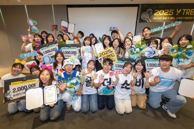 "AI와 감정 교류" KT, Z세대 선정 트렌드 키워드 공개