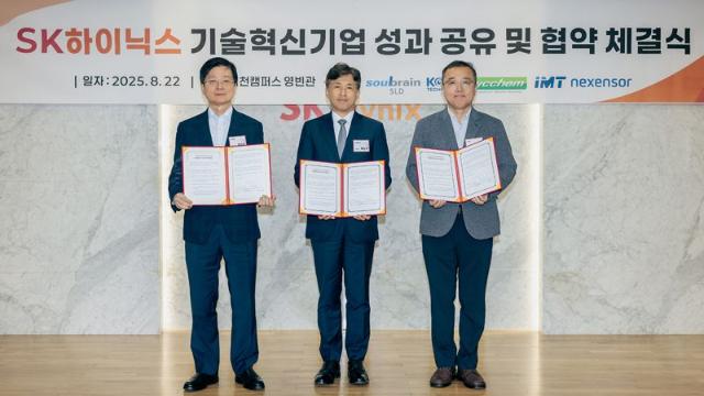 곽노정 SK하이닉스 사장 "협력사 공동 개발, 실질 효과 입증"