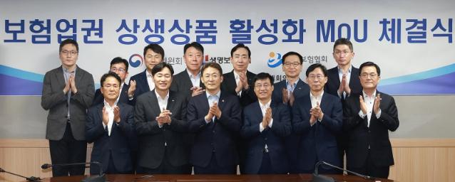 보험업권, 300억 들여 무상보험 내놓는다