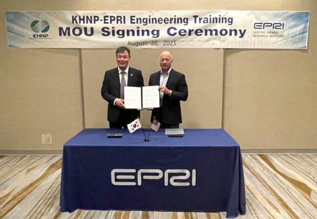세계 무대에서 엔지니어링 체계 도약…한수원-EPRI 손잡다
