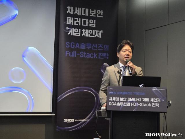 SGA솔루션즈 "SGN 합병으로 풀스택 전략 박차.. 3년 내 영업이익 100억 달성할 것"