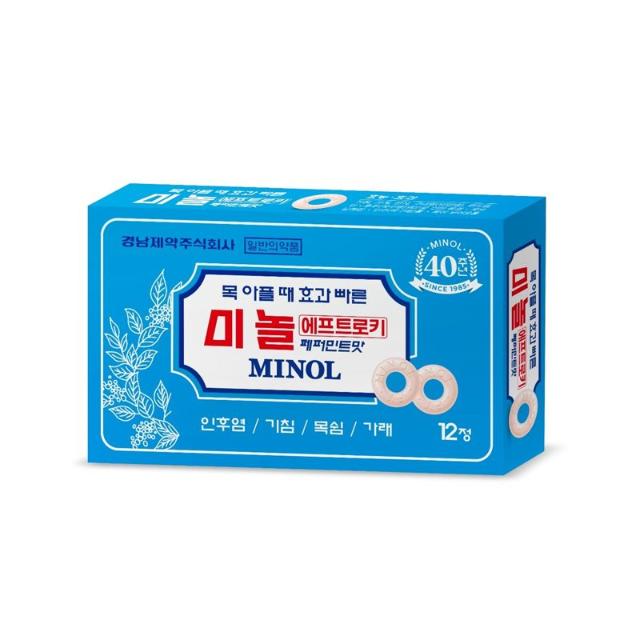 경남제약, ‘미놀에프트로키 페퍼민트맛’ 출시 40주년 기념 레트로 한정판 선보여
