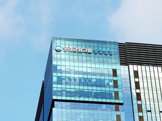 동양생명, 우리금융 가치체계 반영해 기업가치체계 개편