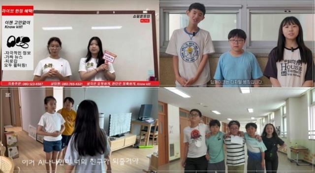 LG헬로비전, '바른 AI·디지털 생활' 창작 공모전 시상