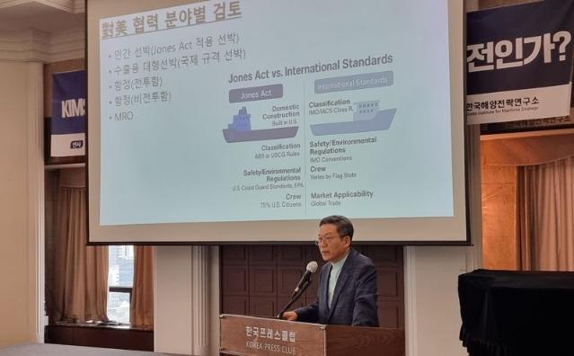 "마스가, 조선 혼자선 역부족… 해운·건설·원전 '원팀' 이뤄야"