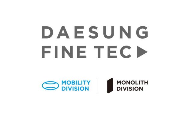 대성파인텍·모노리스 합병 완료… 기업가치 1600억 도약