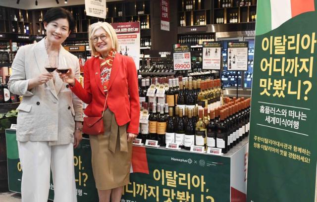홈플러스, 주한이탈리아대사관과 세계미식여행 3탄 개최